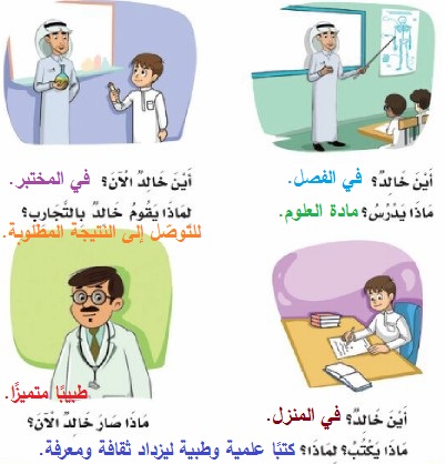 قصة